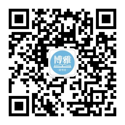 博雅读书社