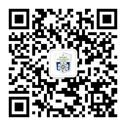 上海劳力士大师赛