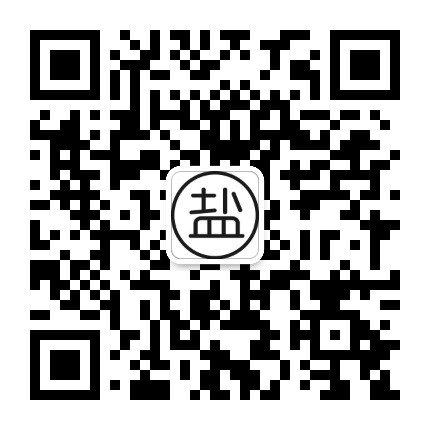 光盐君呀