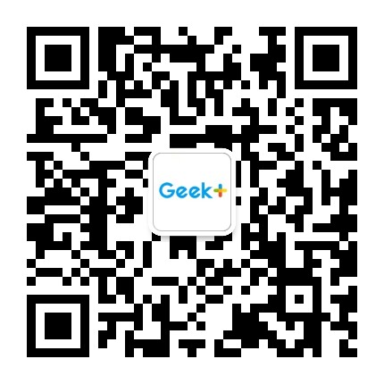 极智嘉科技Geek+