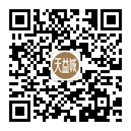 惠州天益城购物中心