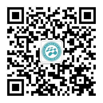 四川省微生物学会