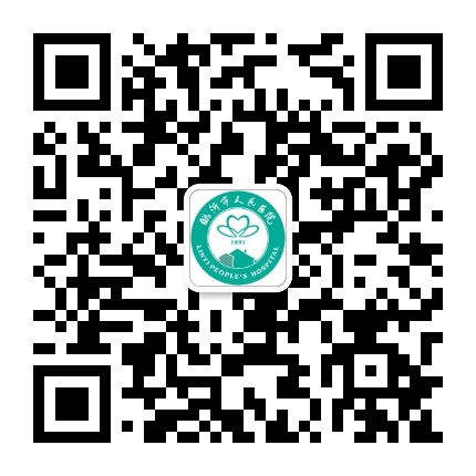 临沂市人民医院