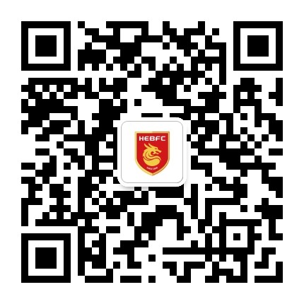 河北足球俱乐部
