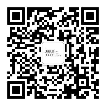 吉本岗艺术中心JAC
