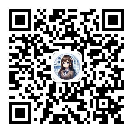 隔壁公司的某学姐