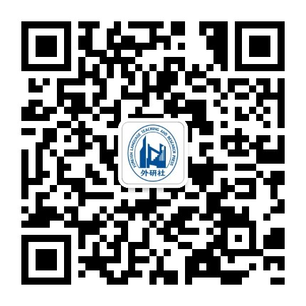 外研社英语学习