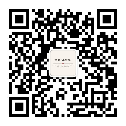博群上和院公众号二维码