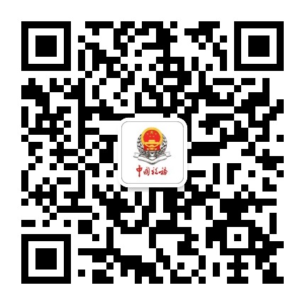 雄安税务公众号二维码