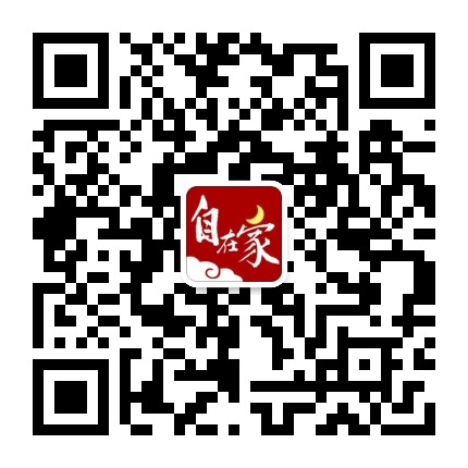 自在家zizaihome