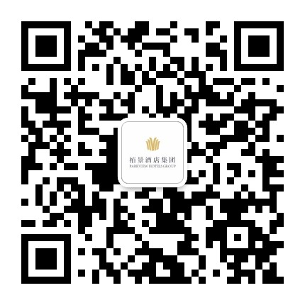 合肥栢景假日酒店