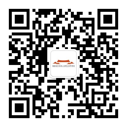 福建省世茂海上丝绸之路博物馆