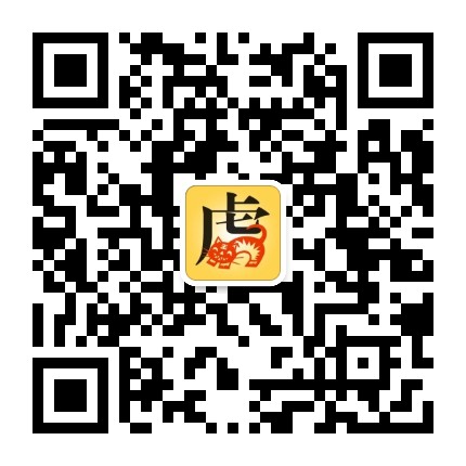 屬虎運程揭密