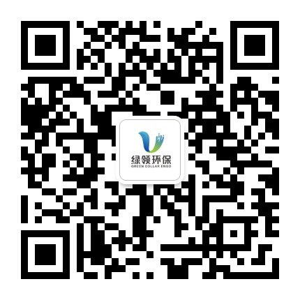 綠領(lǐng)環(huán)保組織