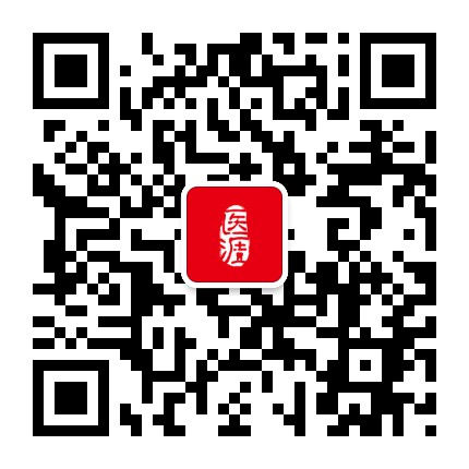医涯学识
