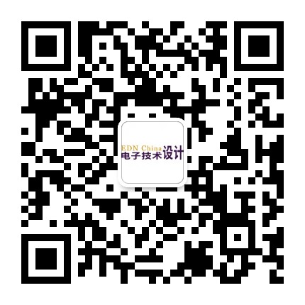 EDN电子技术设计