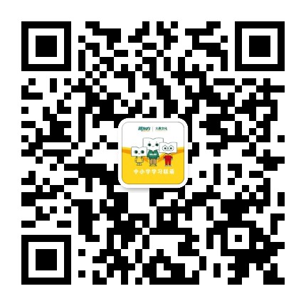 中学生学习联萌