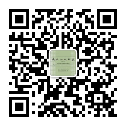 欧亚人文研究