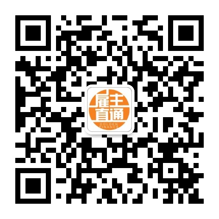 高顿ACCA雇主直通计划