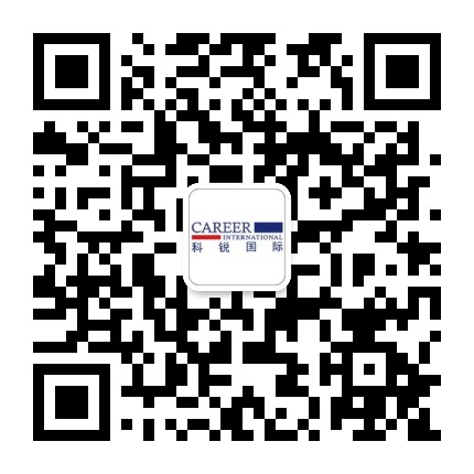 科锐职涯