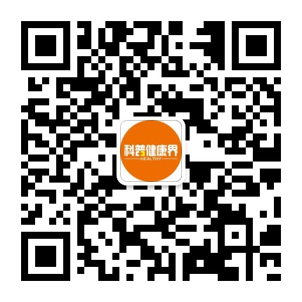 科普健康界