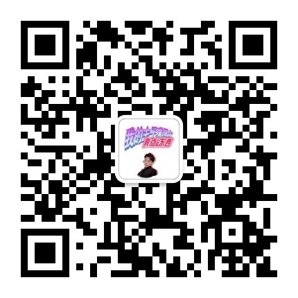 我的主子嘴很欠