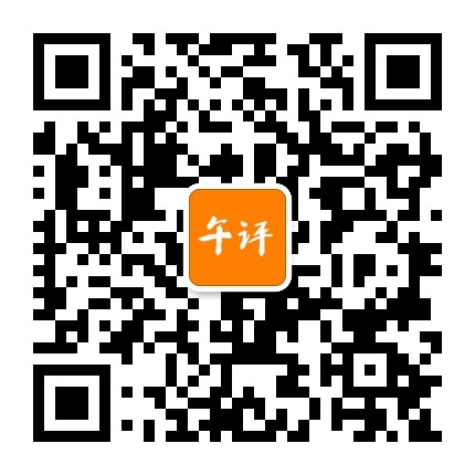 午时茶馆