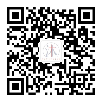橙木沐
