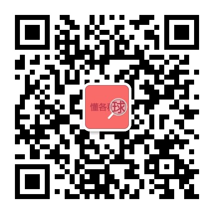 懂各种球