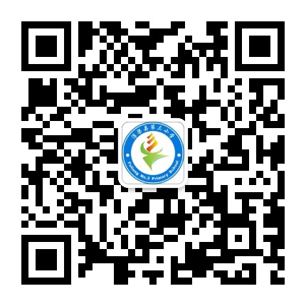 浮梁县第三小学公众号二维码