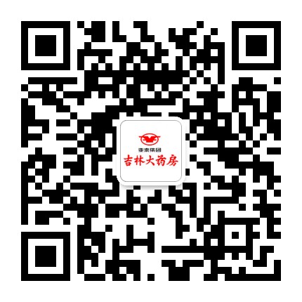 吉林大药房