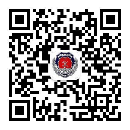 消防与安全服务平台