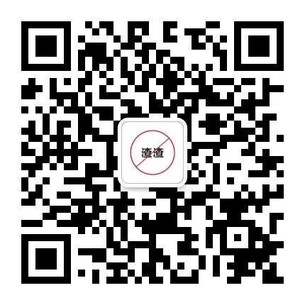 渣渣婷的美学志