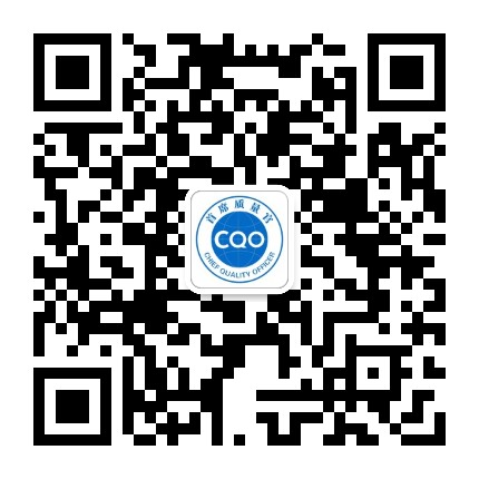 首席質(zhì)量官