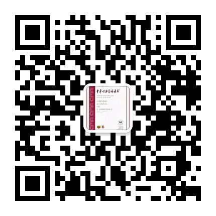 中华心血管病杂志