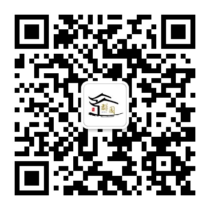 群园社区(硖石)