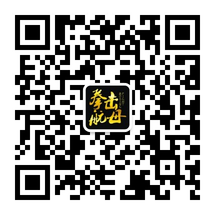拳击航母
