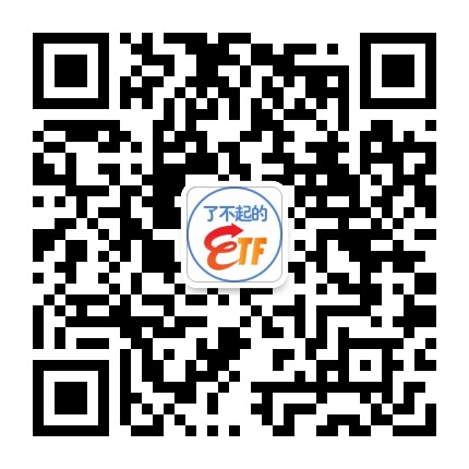 了不起的ETF