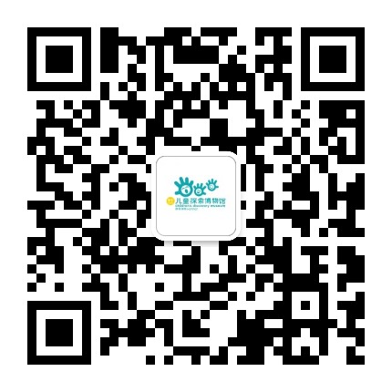 呼和浩特市老牛兒童探索館