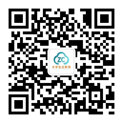 大学生云职场