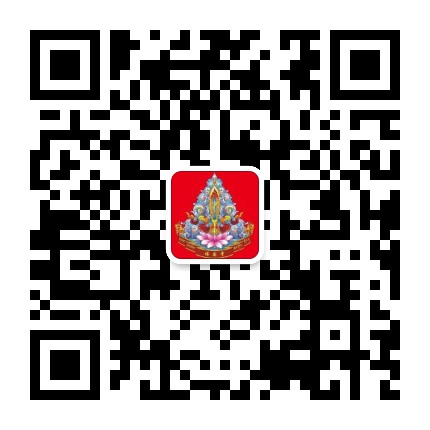 福国寺