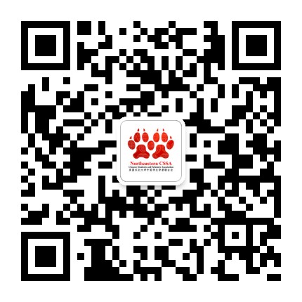 微信公众号美国东北大学中国学生学者联合会 Nucssa 最新文章 微信公众号文章阅读 Wemp