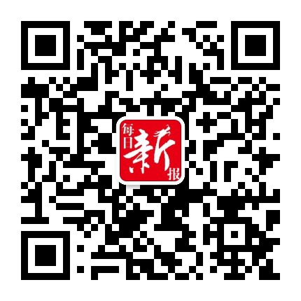 每日新报