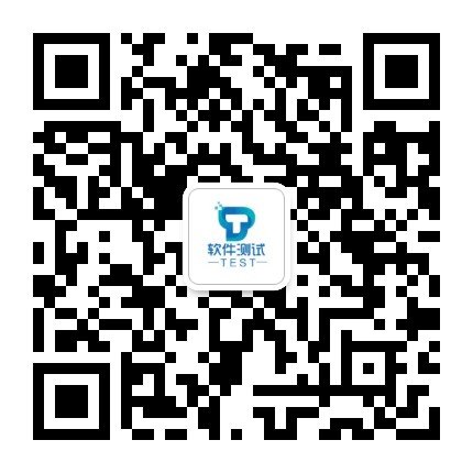 软件测试test