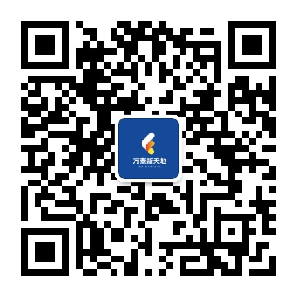 普宁星河COCOCity