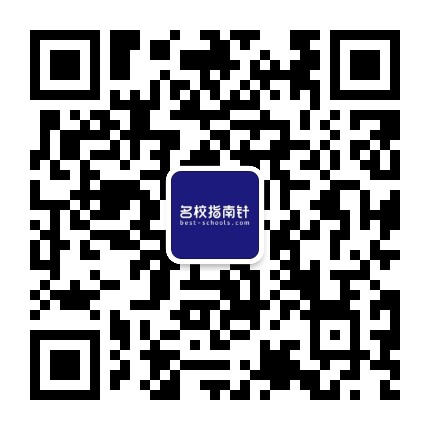 名校指南针