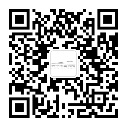 济宁美术馆 Jining Art Museum