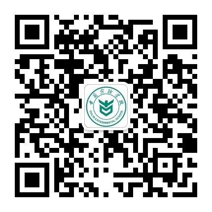 古藺縣實(shí)驗(yàn)學(xué)校