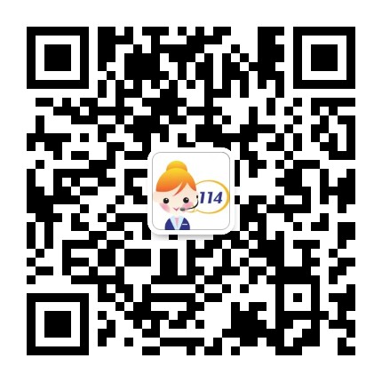 台州114