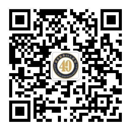 语言服务40人论坛